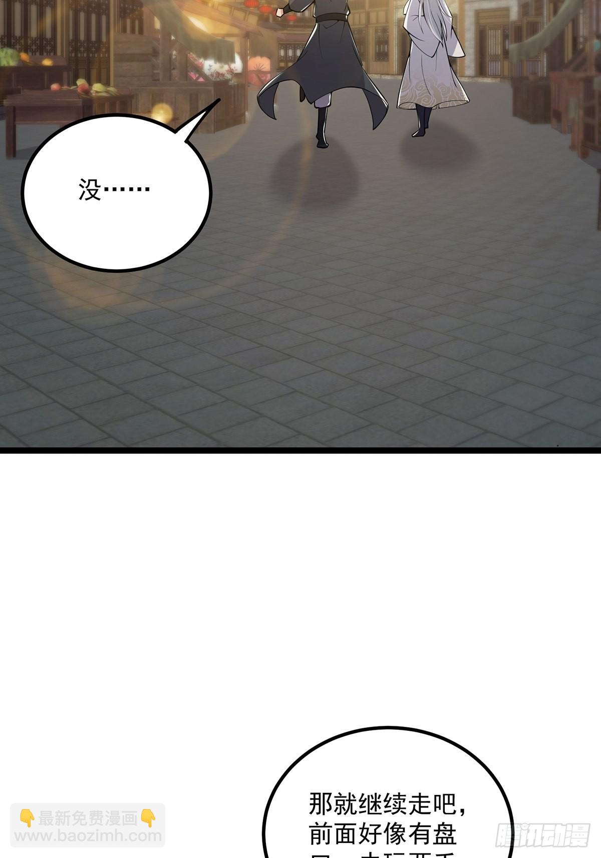 028 先生这个人吧&hellip;&hellip;(1/2)-第30话