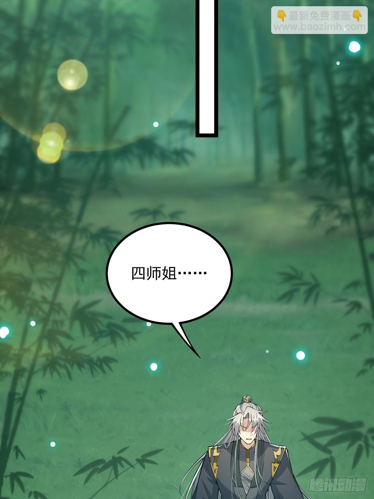 028 先生这个人吧&hellip;&hellip;(1/2)-第30话