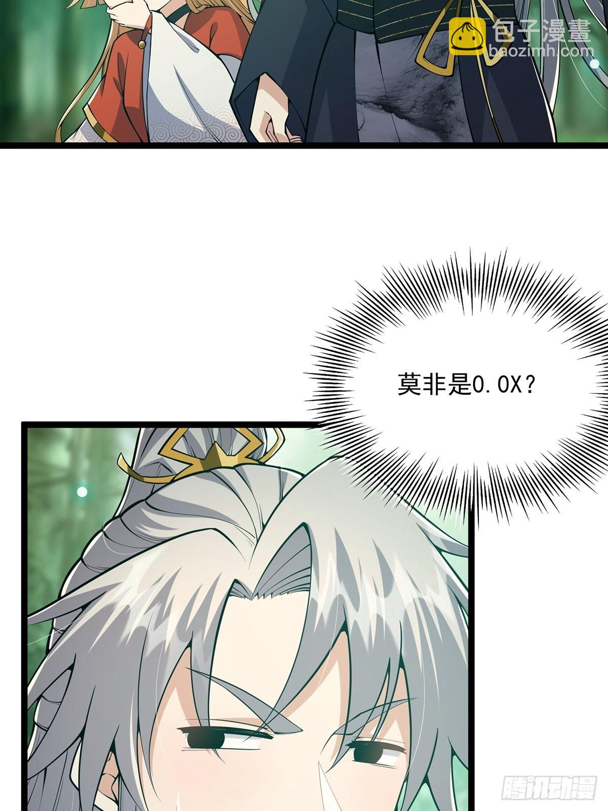 028 先生这个人吧&hellip;&hellip;(1/2)-第30话