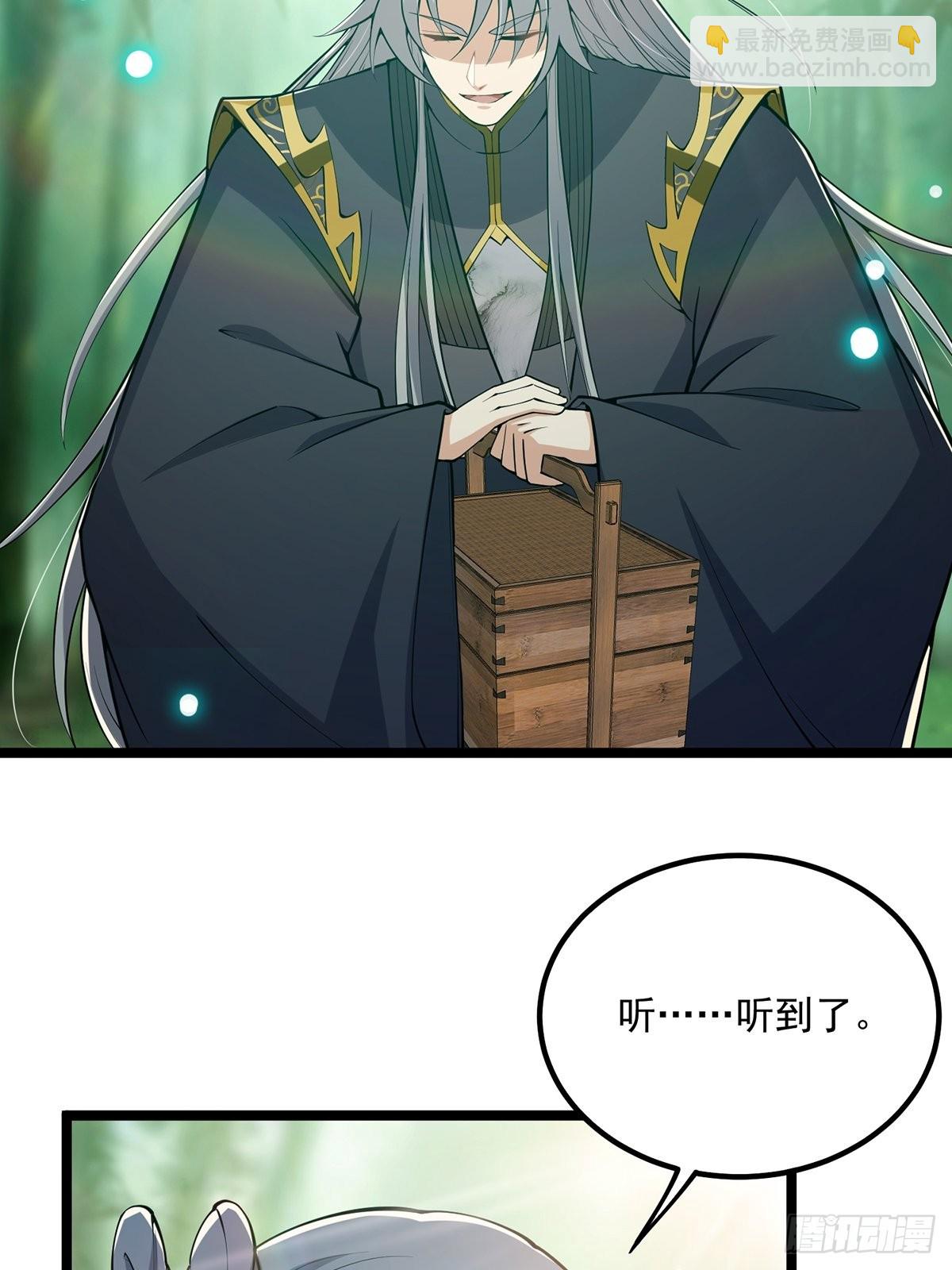 028 先生这个人吧&hellip;&hellip;(1/2)-第30话