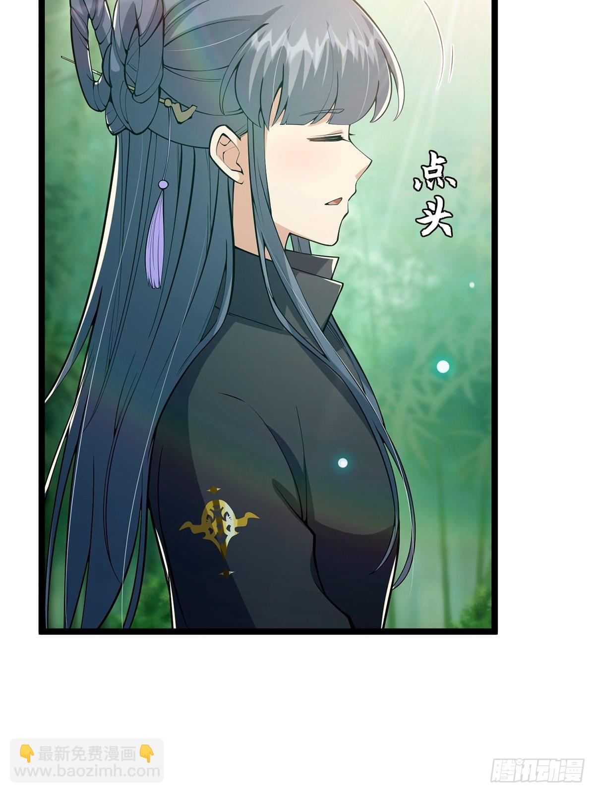 028 先生这个人吧&hellip;&hellip;(1/2)-第30话