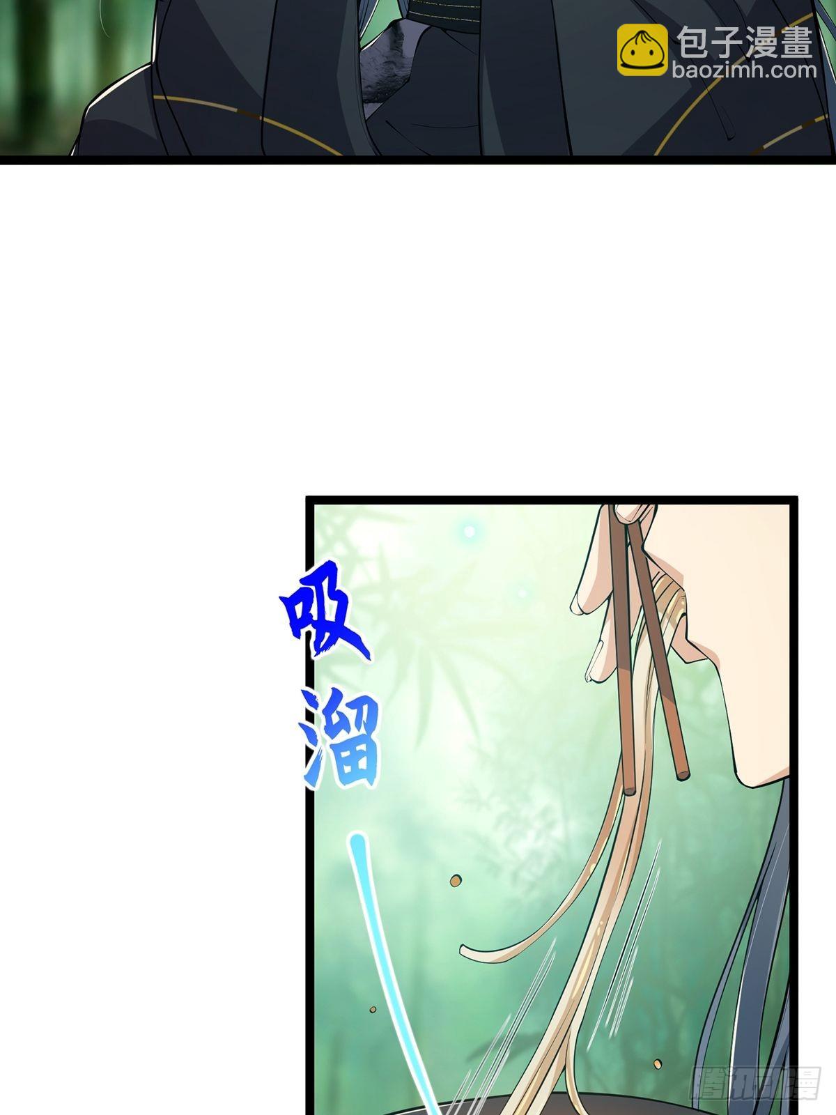 028 先生这个人吧&hellip;&hellip;(1/2)-第30话