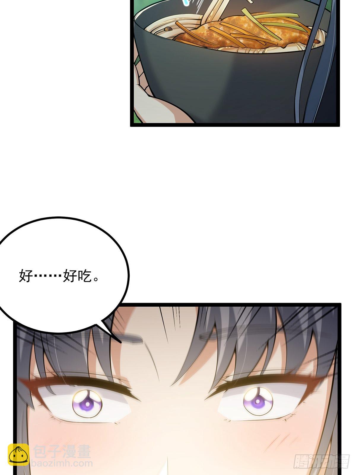 028 先生这个人吧&hellip;&hellip;(1/2)-第30话