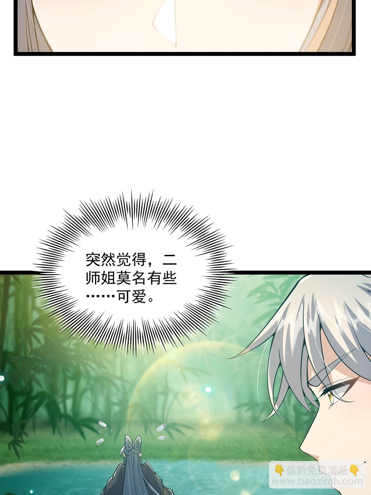 028 先生这个人吧&hellip;&hellip;(1/2)-第30话