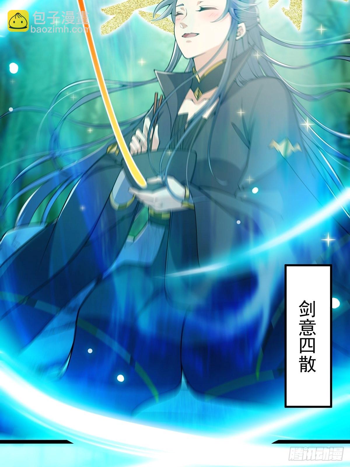 028 先生这个人吧&hellip;&hellip;(1/2)-第30话