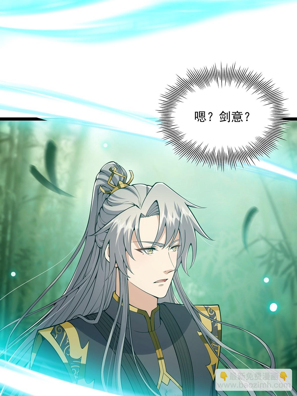 028 先生这个人吧&hellip;&hellip;(1/2)-第30话