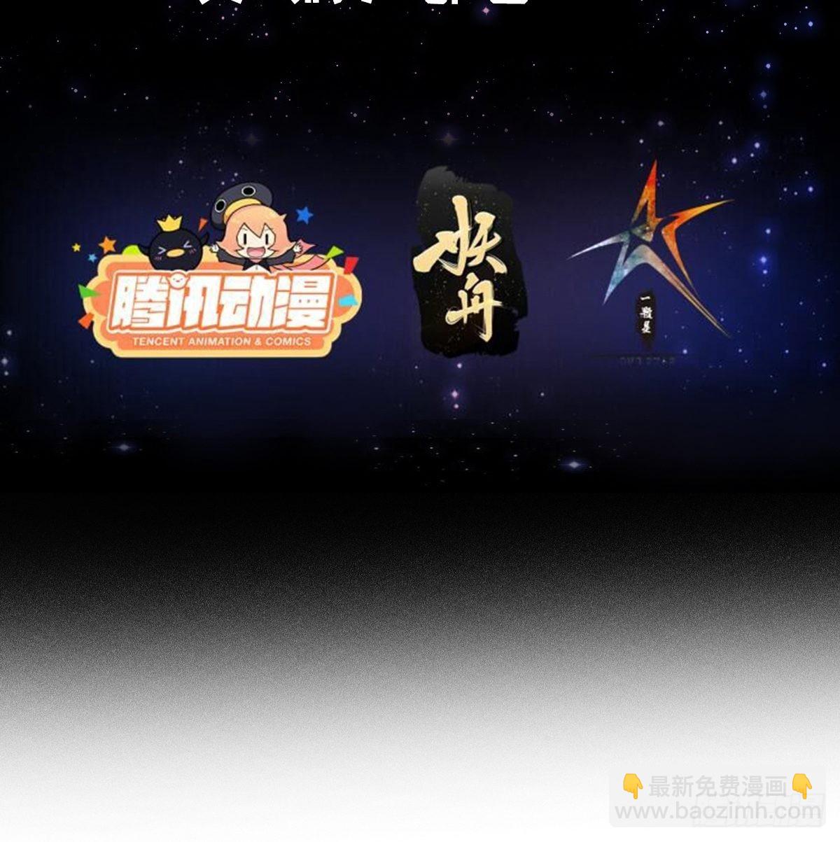 002 从成为炉鼎开局！？(1/2)-第4话