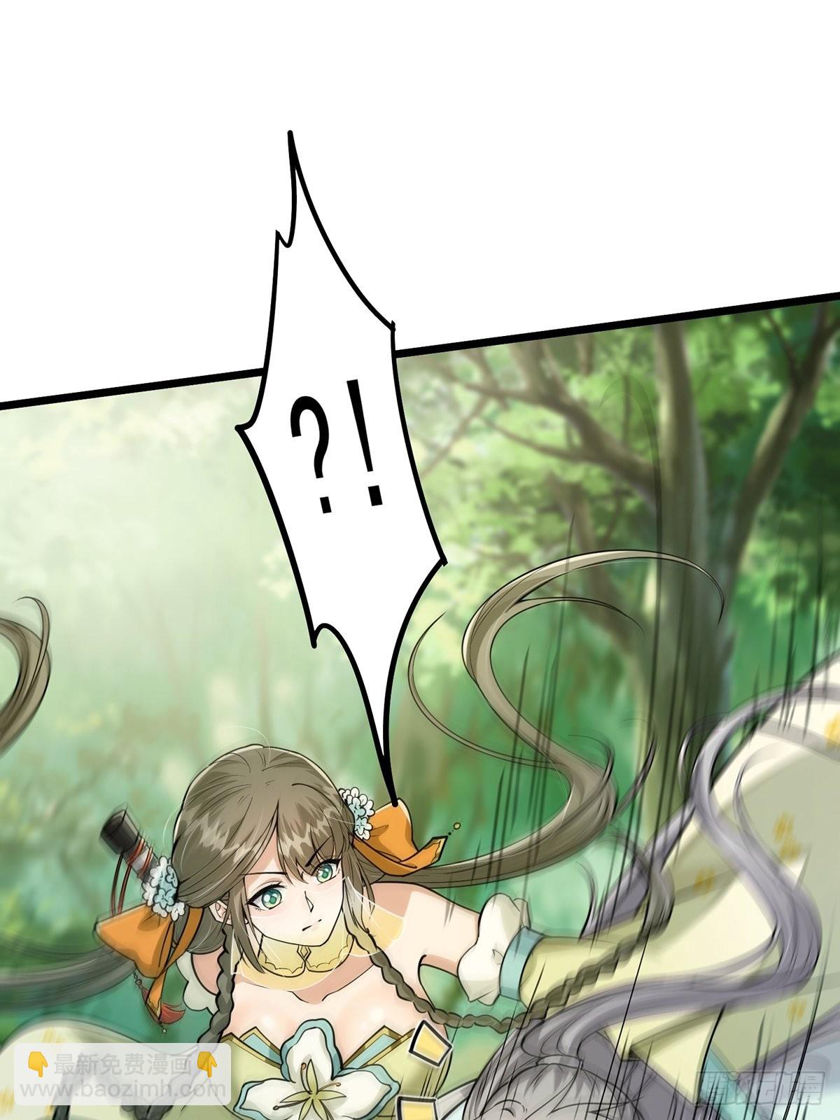 002 从成为炉鼎开局！？(1/2)-第4话