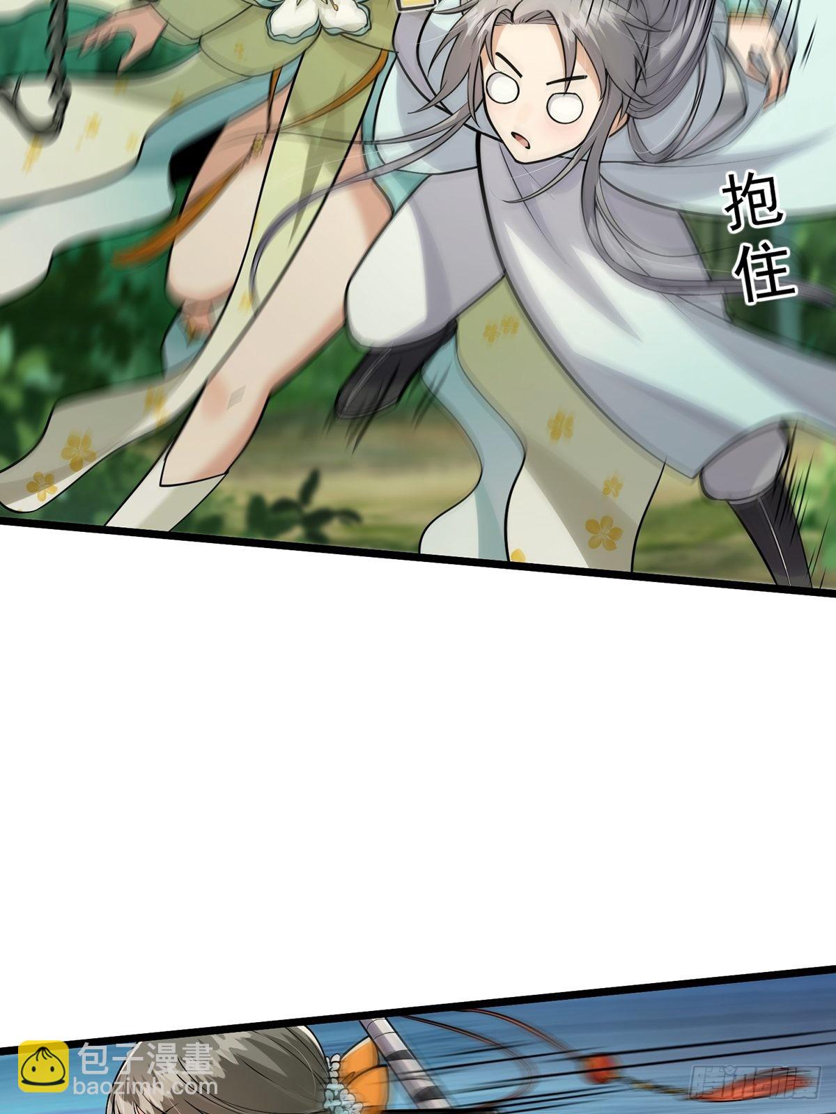 002 从成为炉鼎开局！？(1/2)-第4话