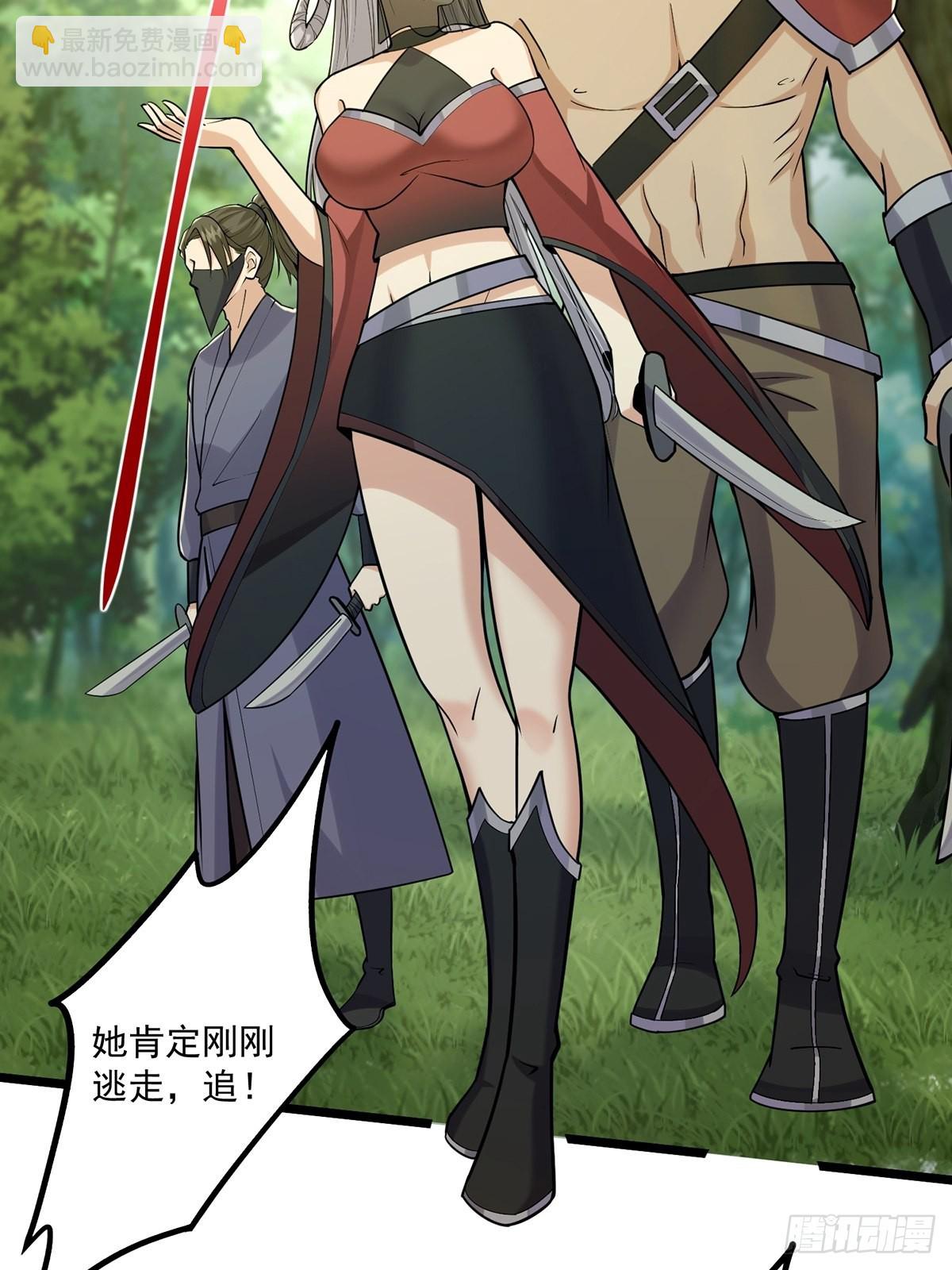 002 从成为炉鼎开局！？(1/2)-第4话