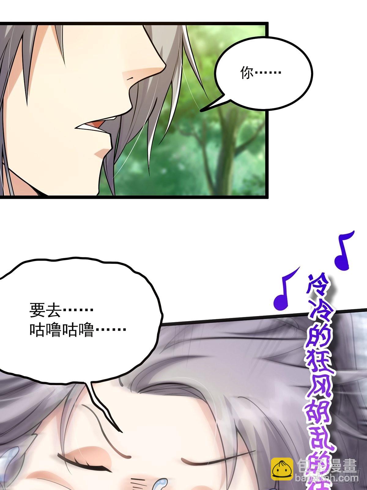 002 从成为炉鼎开局！？(1/2)-第4话