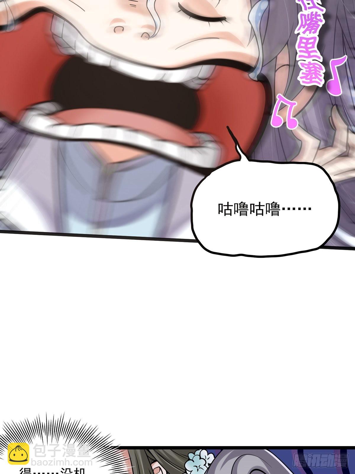 002 从成为炉鼎开局！？(1/2)-第4话