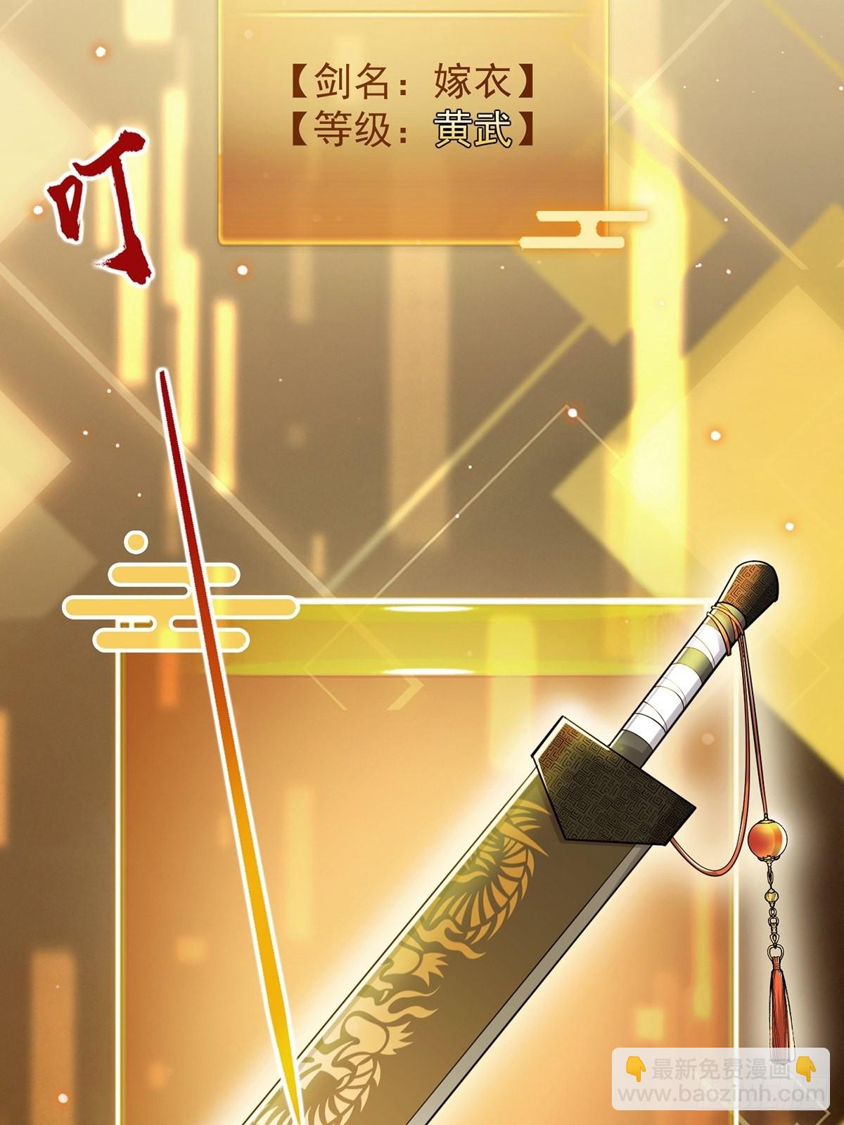 002 从成为炉鼎开局！？(1/2)-第4话