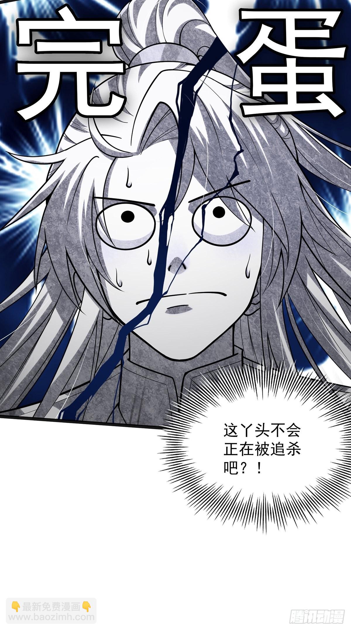 002 从成为炉鼎开局！？(1/2)-第4话