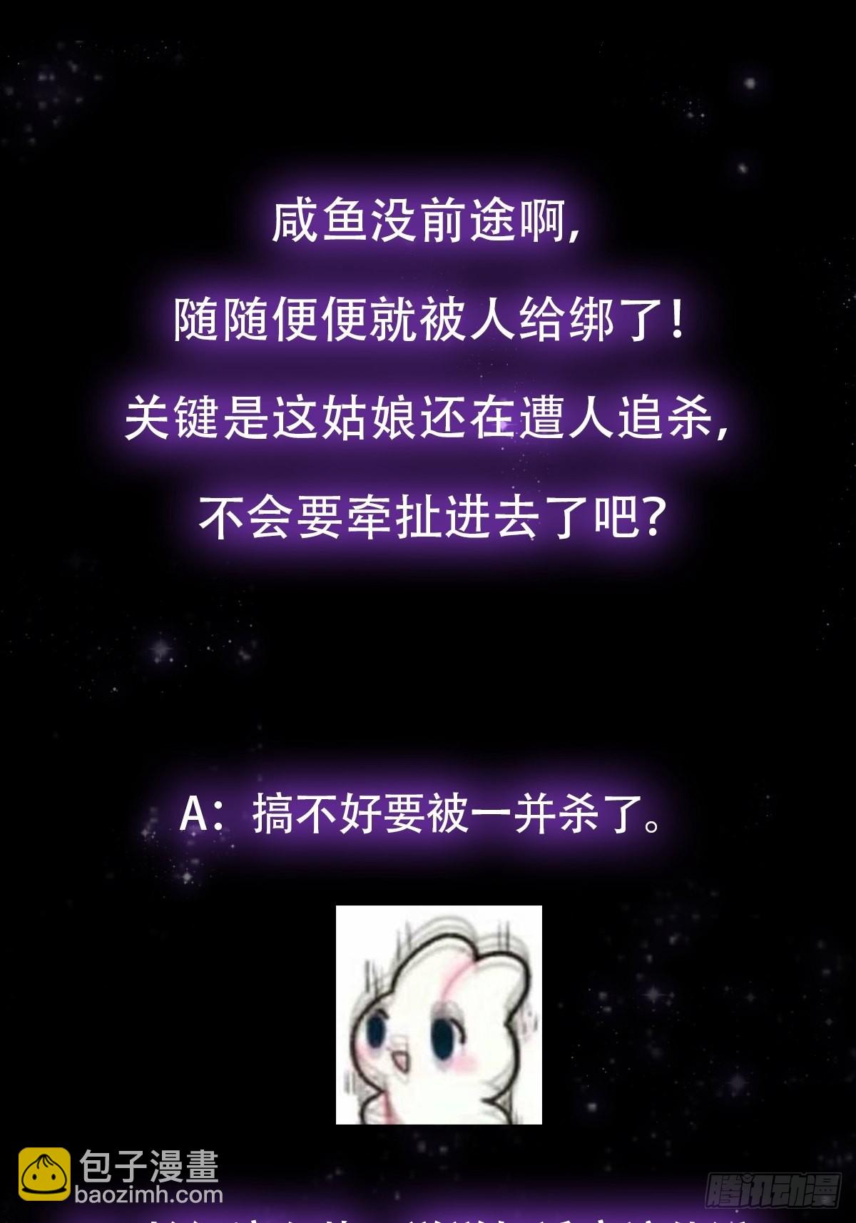 002 从成为炉鼎开局！？(1/2)-第4话