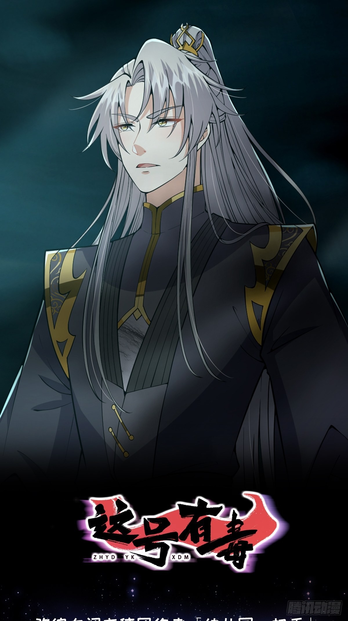 030 那一剑之威(1/2)-第32话