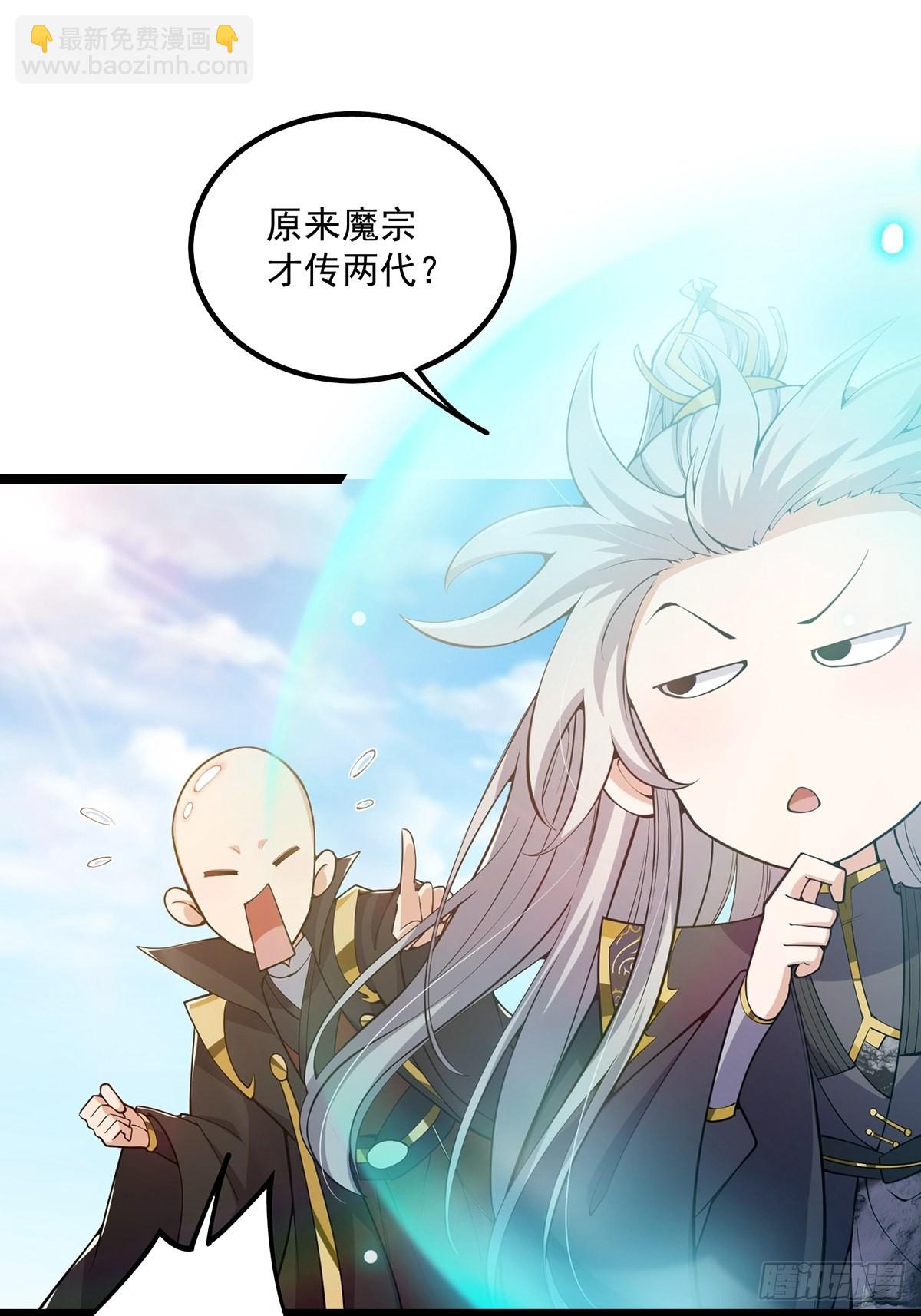 030 那一剑之威(1/2)-第32话