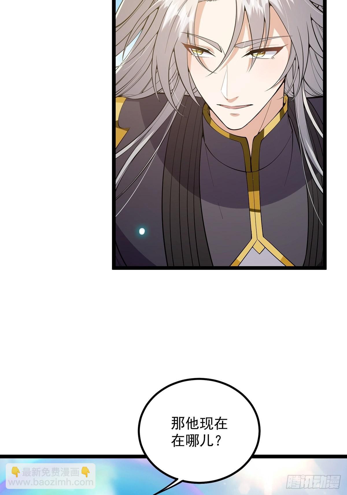 030 那一剑之威(1/2)-第32话