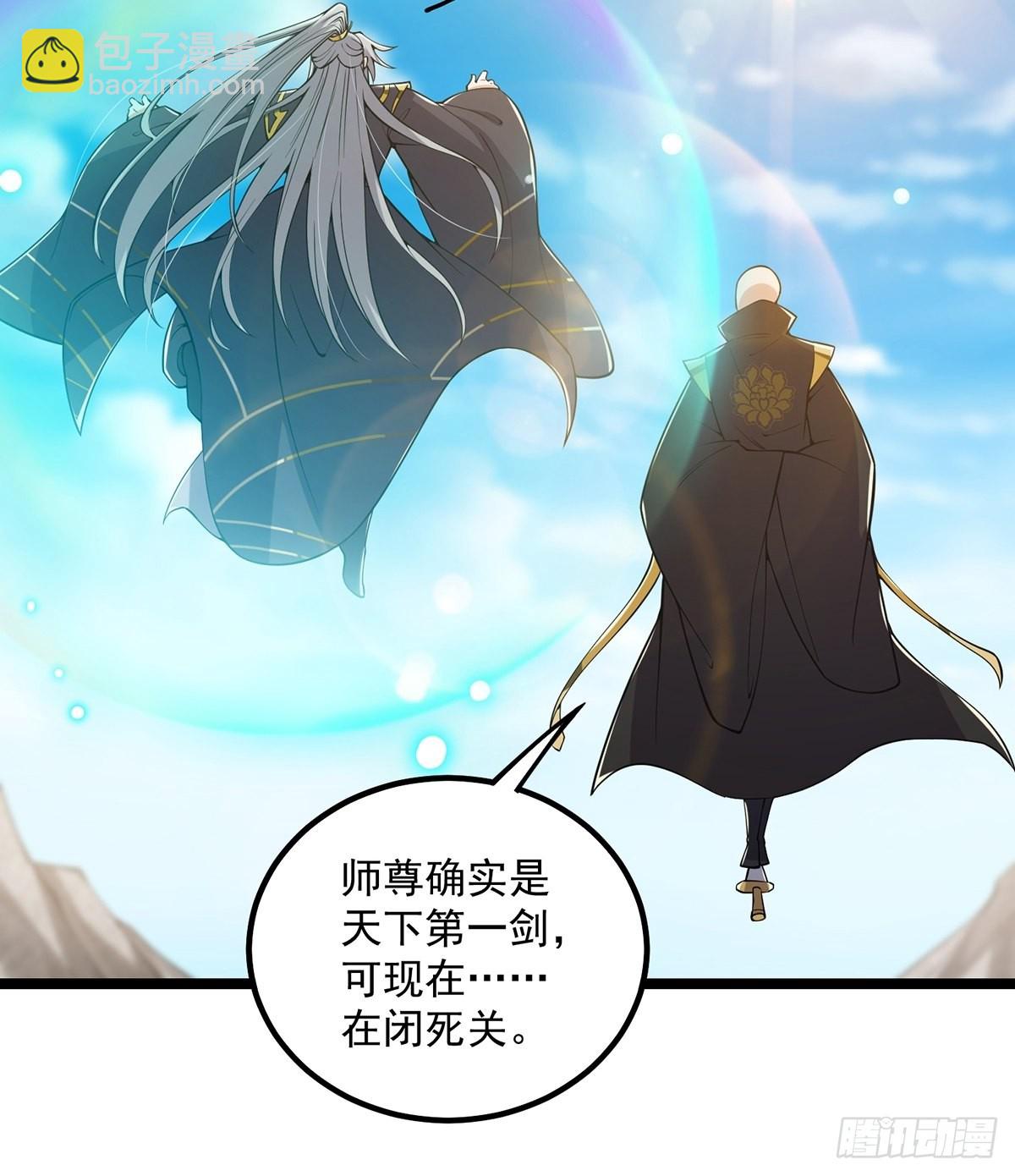 030 那一剑之威(1/2)-第32话