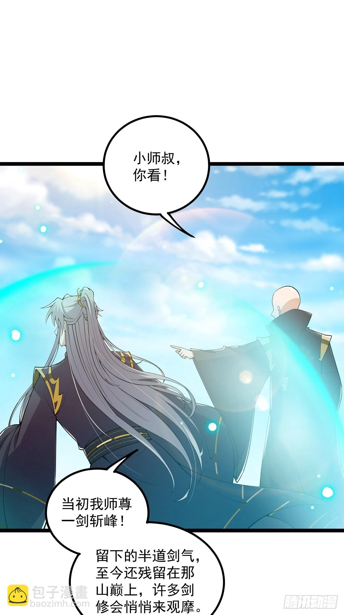 030 那一剑之威(1/2)-第32话