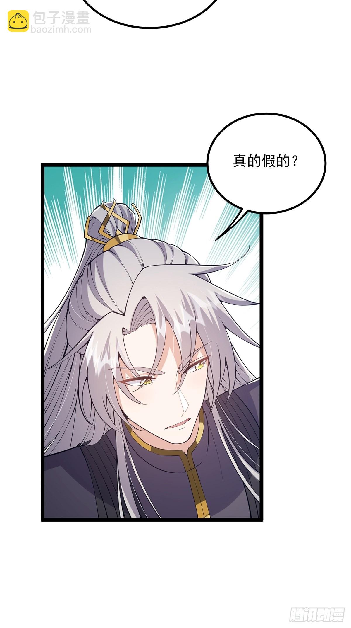 030 那一剑之威(1/2)-第32话