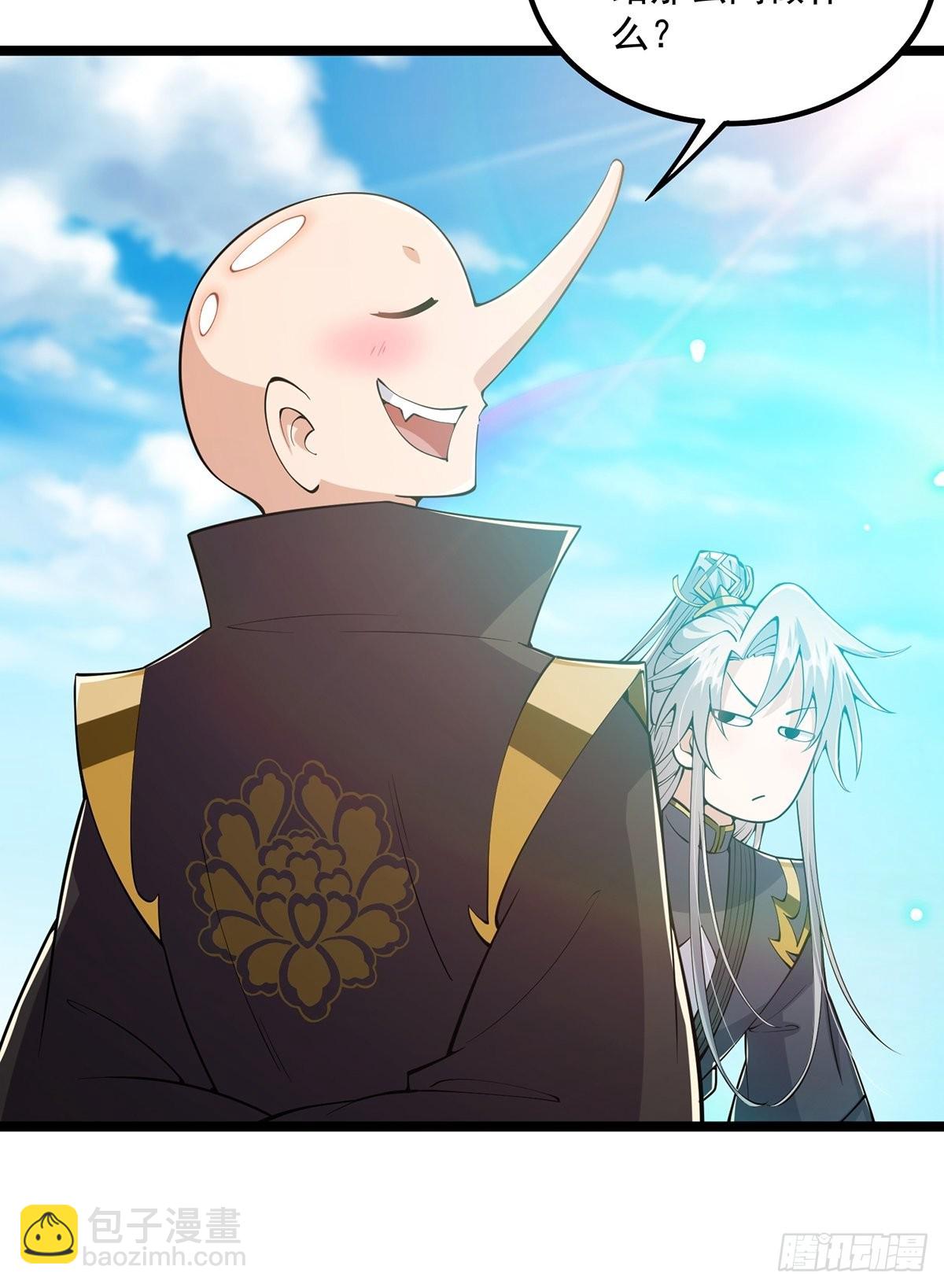 030 那一剑之威(1/2)-第32话