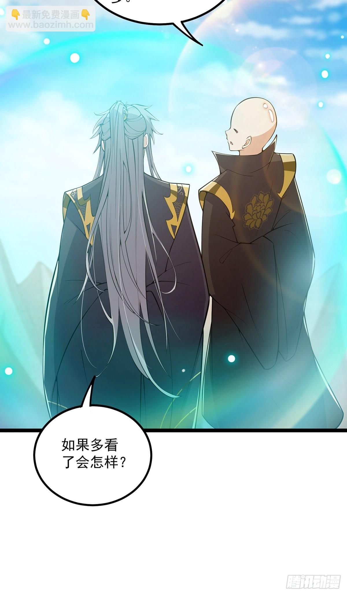 030 那一剑之威(1/2)-第32话