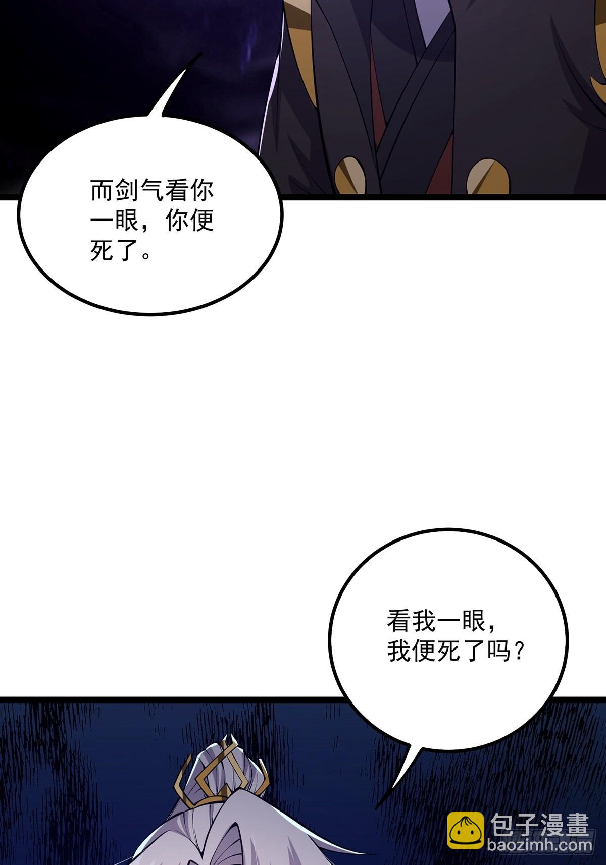 030 那一剑之威(1/2)-第32话