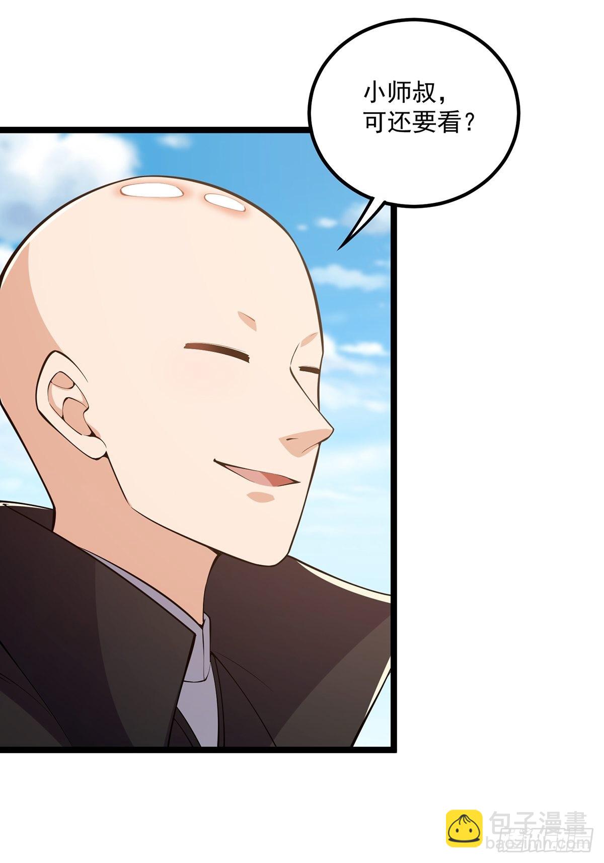 030 那一剑之威(1/2)-第32话