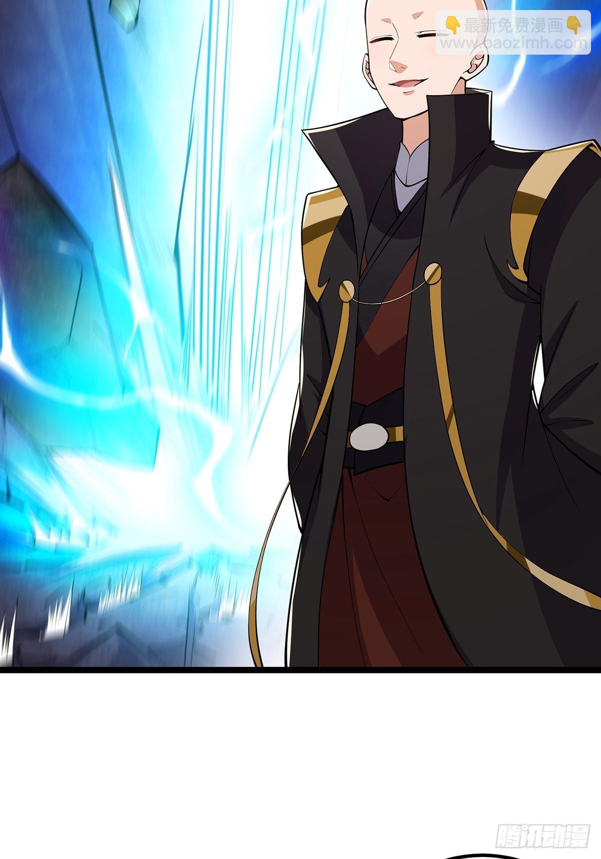 030 那一剑之威(1/2)-第32话