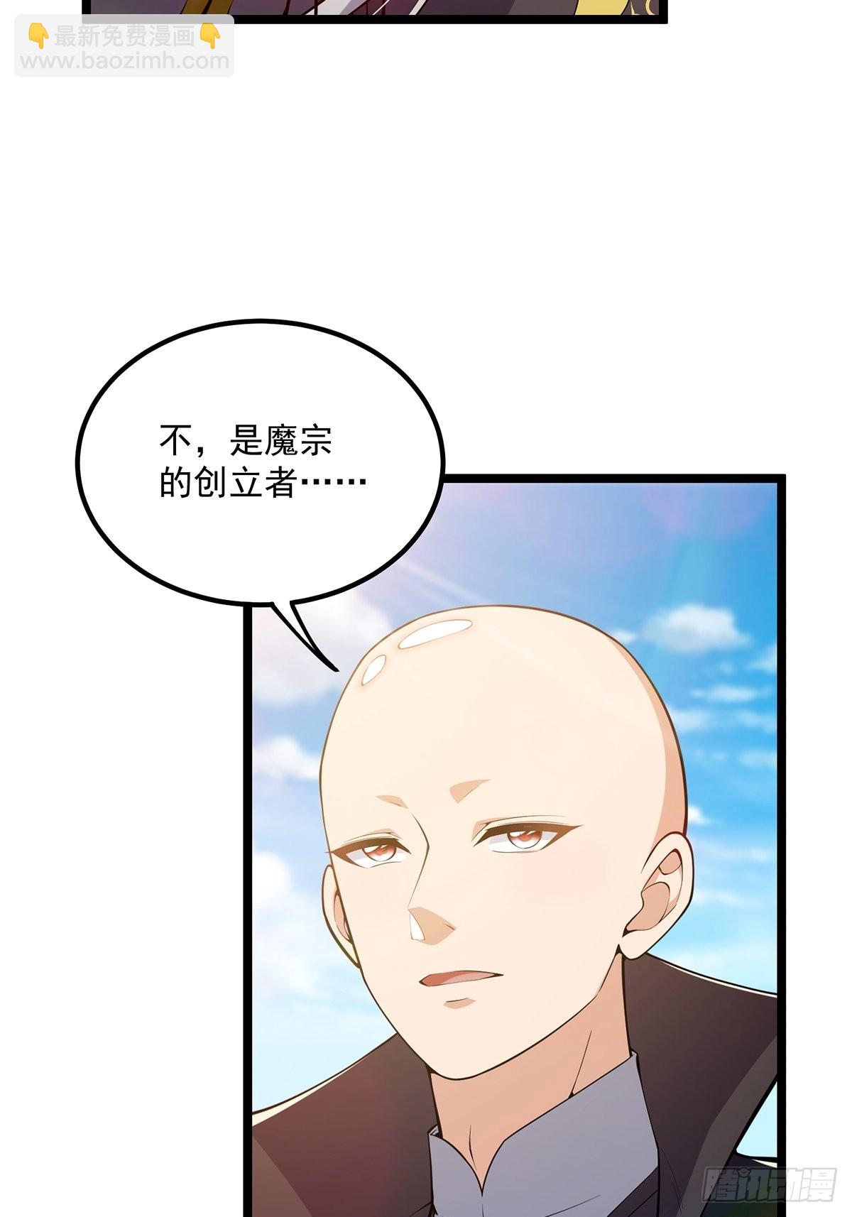 030 那一剑之威(1/2)-第32话