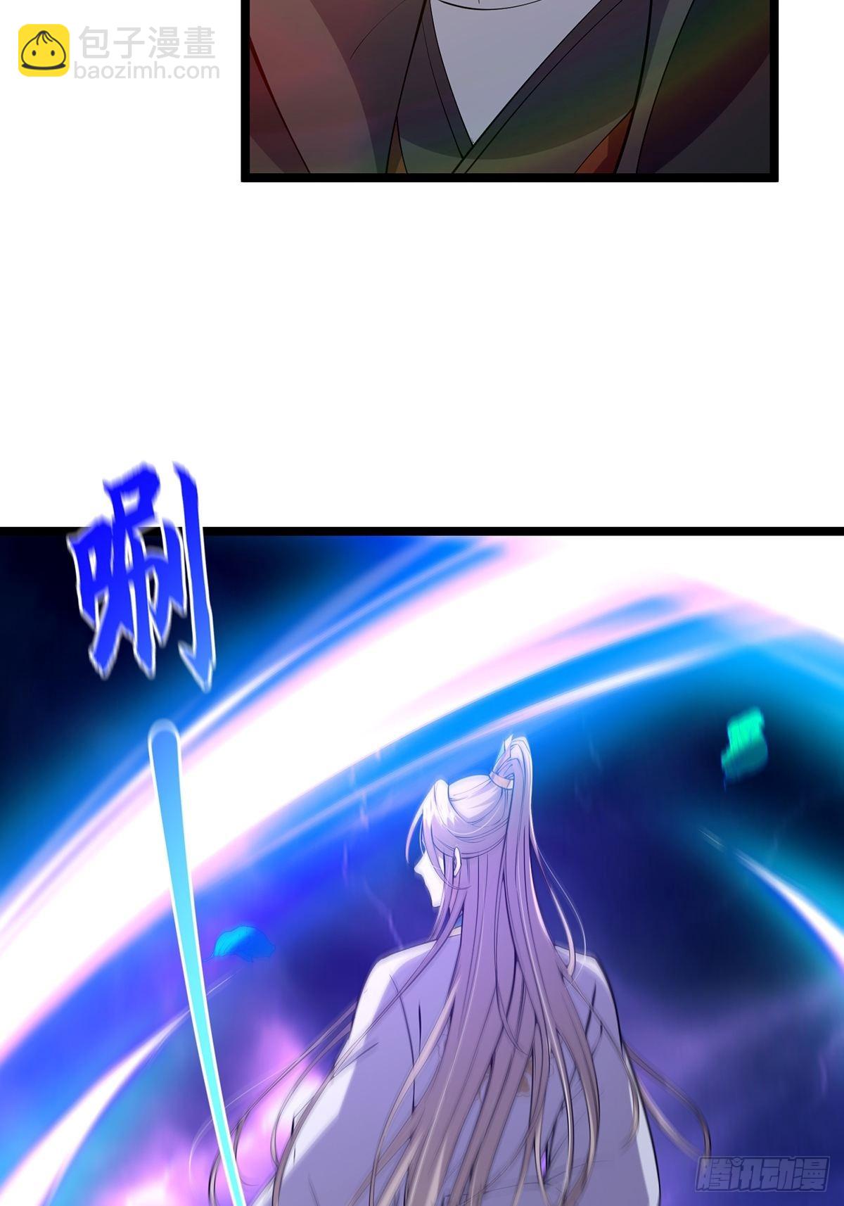 030 那一剑之威(1/2)-第32话