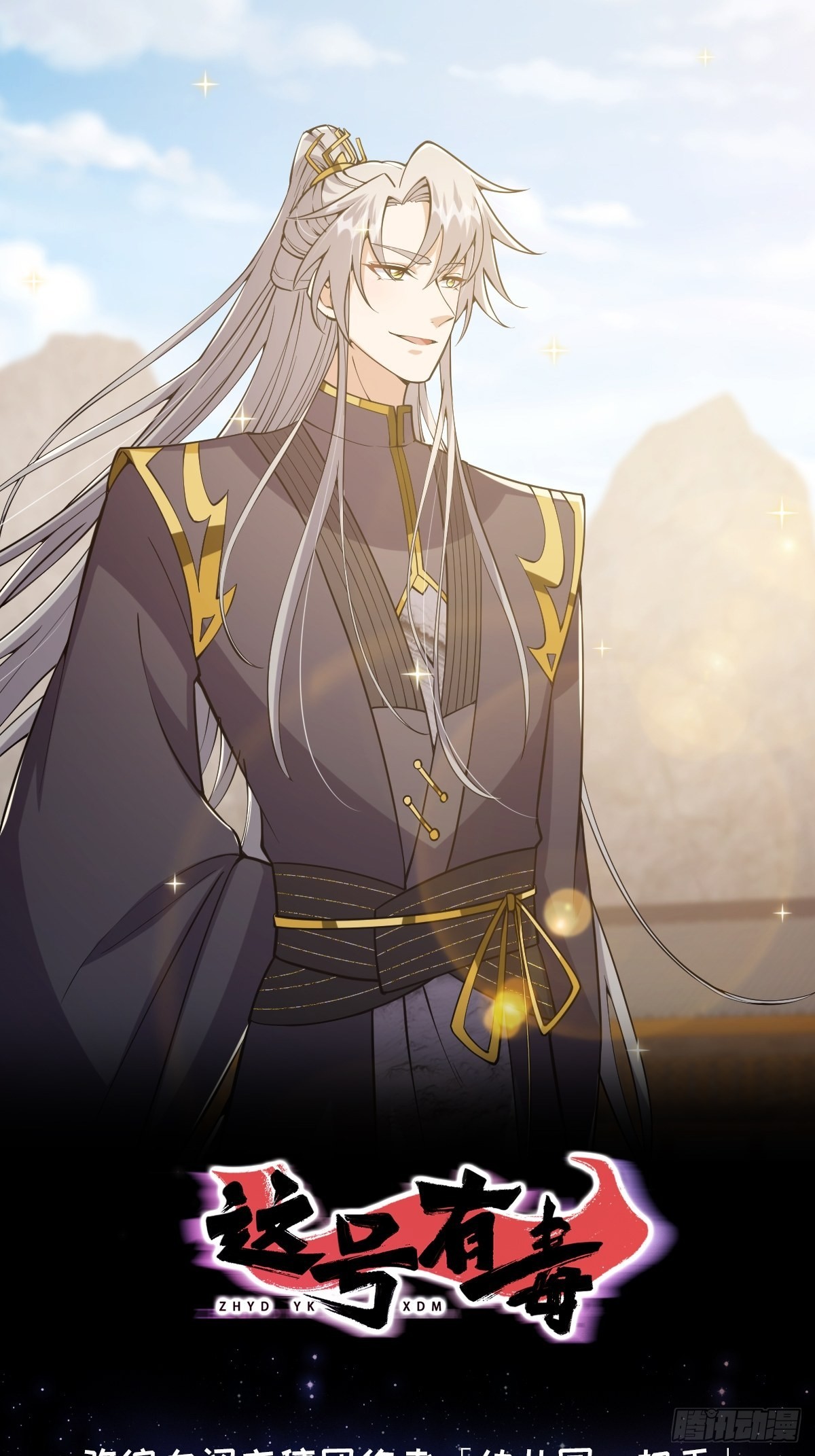 032 这个笔我装定了！！(1/2)-第34话