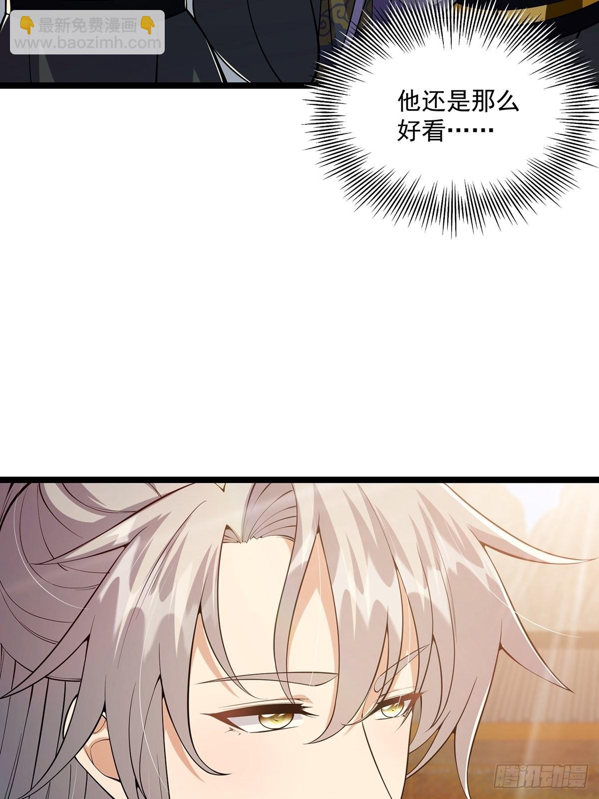 032 这个笔我装定了！！(1/2)-第34话