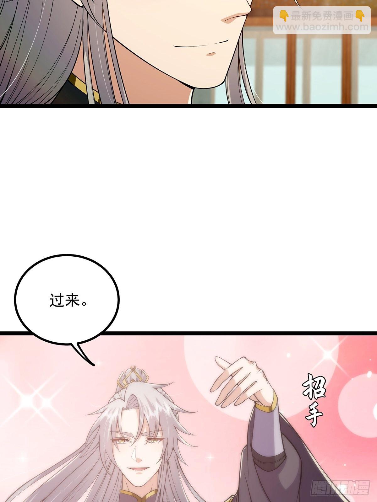 032 这个笔我装定了！！(1/2)-第34话