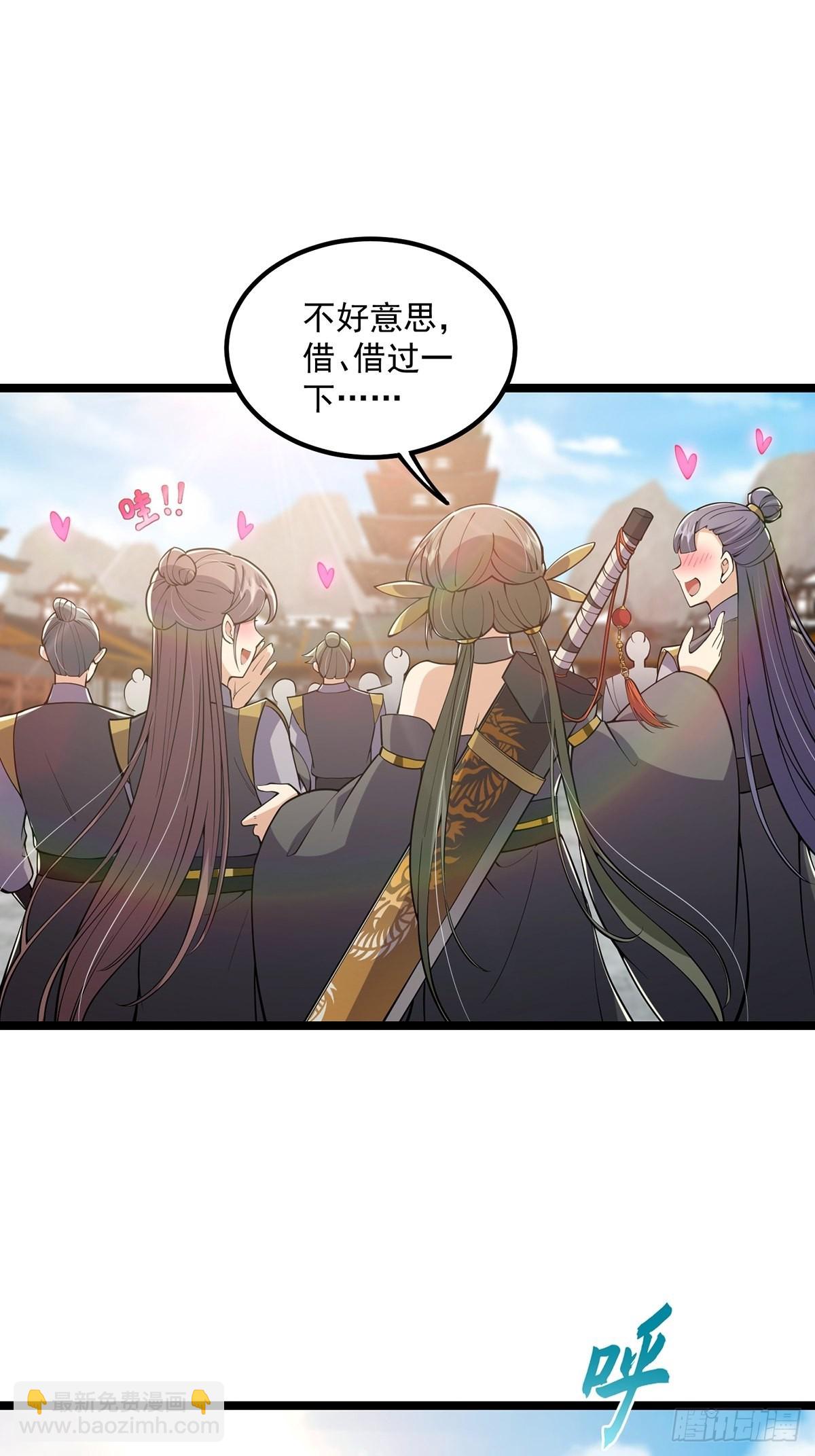 032 这个笔我装定了！！(1/2)-第34话