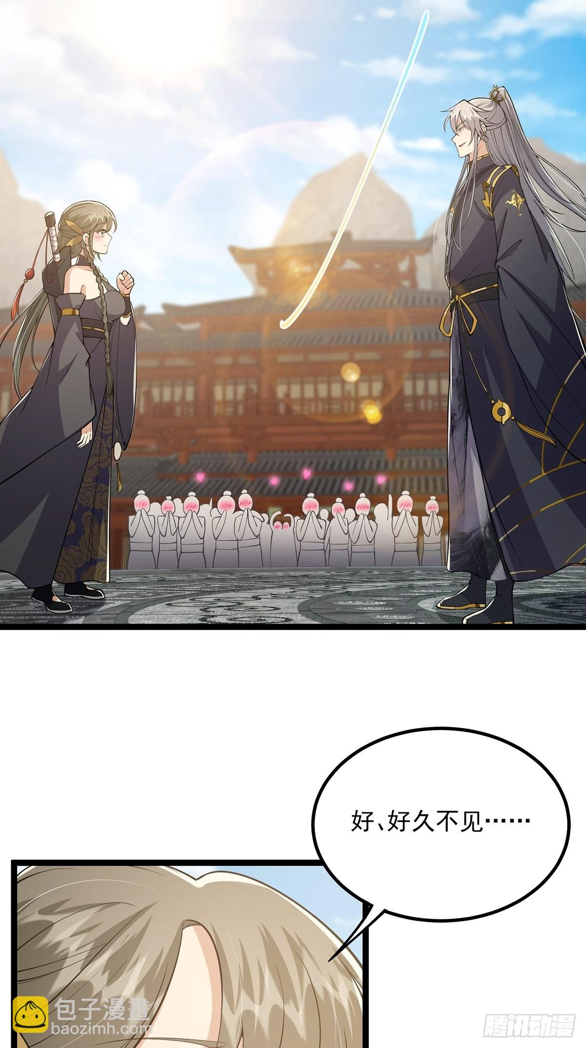 032 这个笔我装定了！！(1/2)-第34话