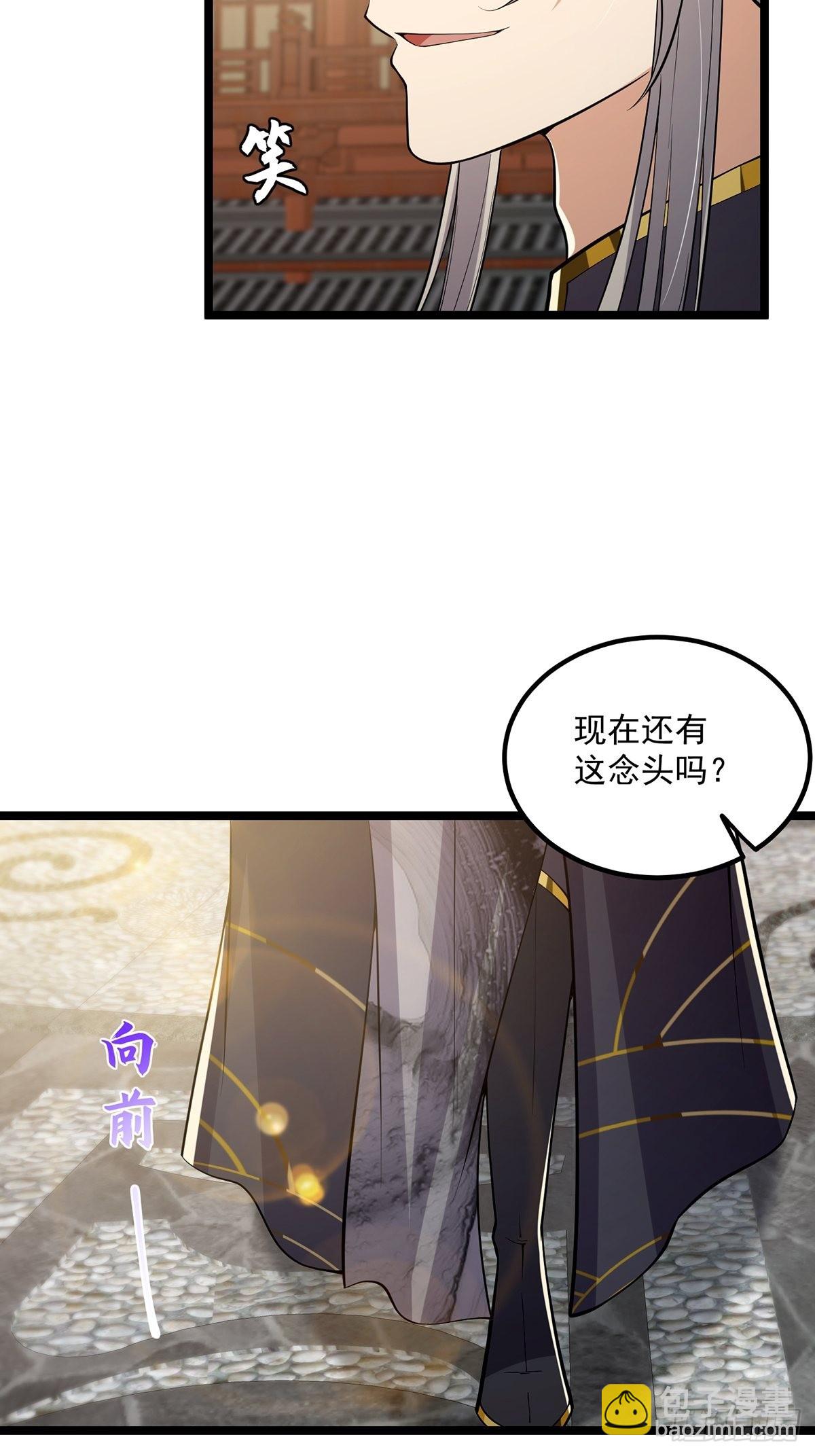 032 这个笔我装定了！！(1/2)-第34话