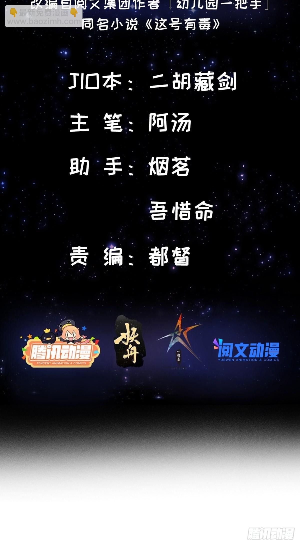 032 这个笔我装定了！！(1/2)-第34话