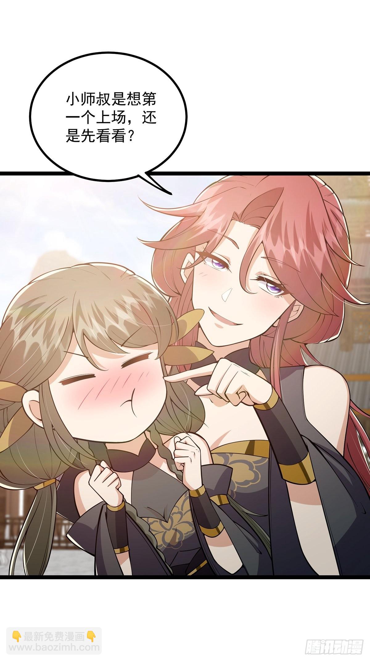 032 这个笔我装定了！！(1/2)-第34话