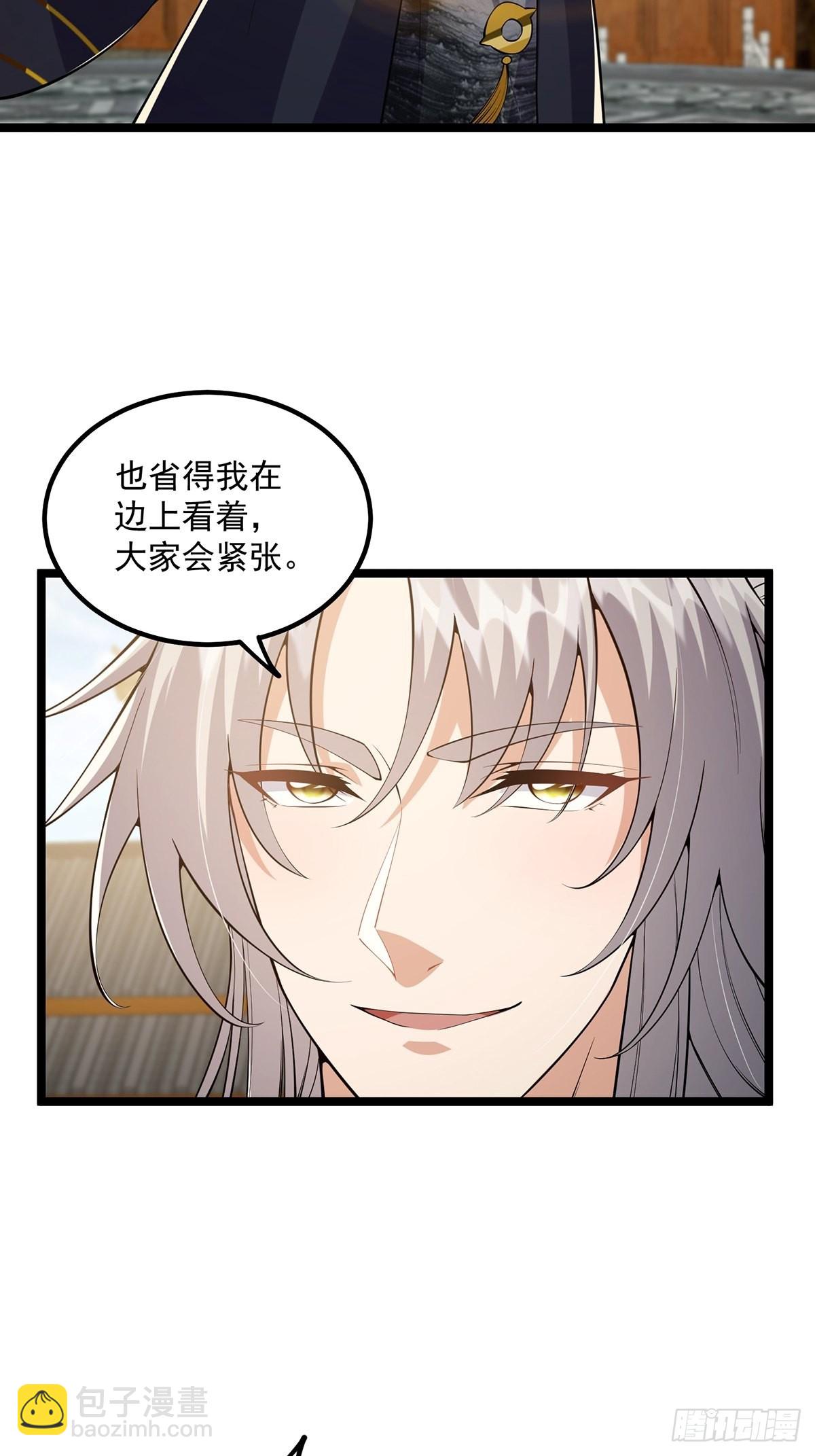 032 这个笔我装定了！！(1/2)-第34话