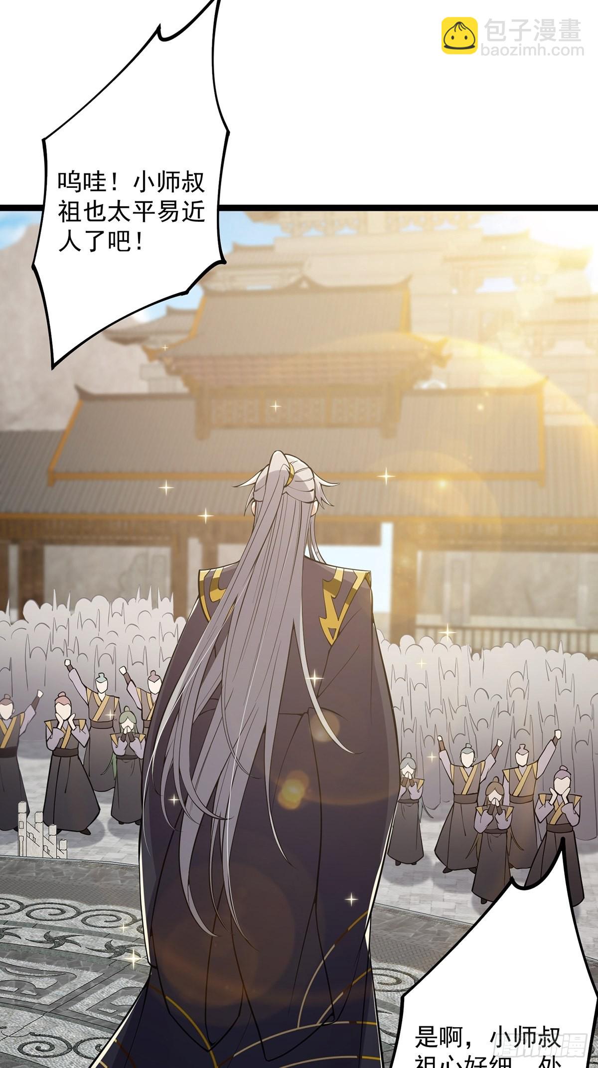 032 这个笔我装定了！！(1/2)-第34话