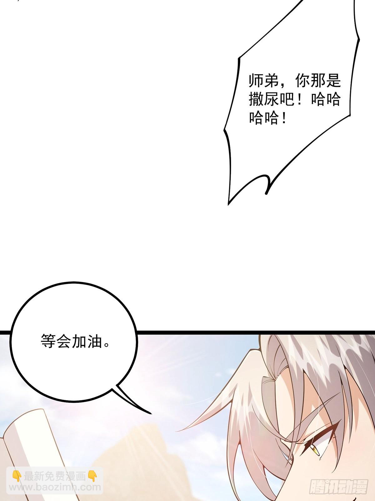 032 这个笔我装定了！！(1/2)-第34话