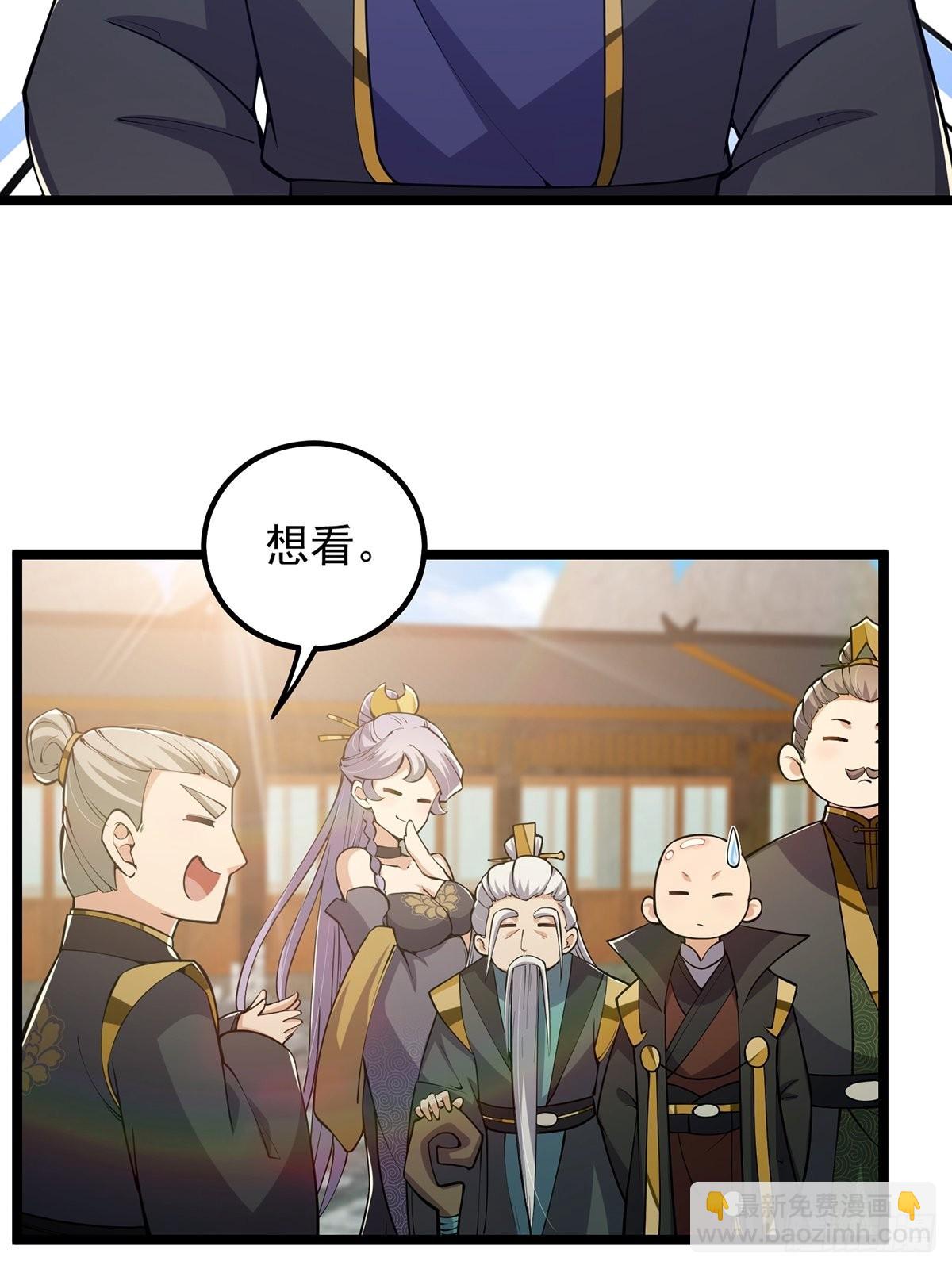 032 这个笔我装定了！！(1/2)-第34话