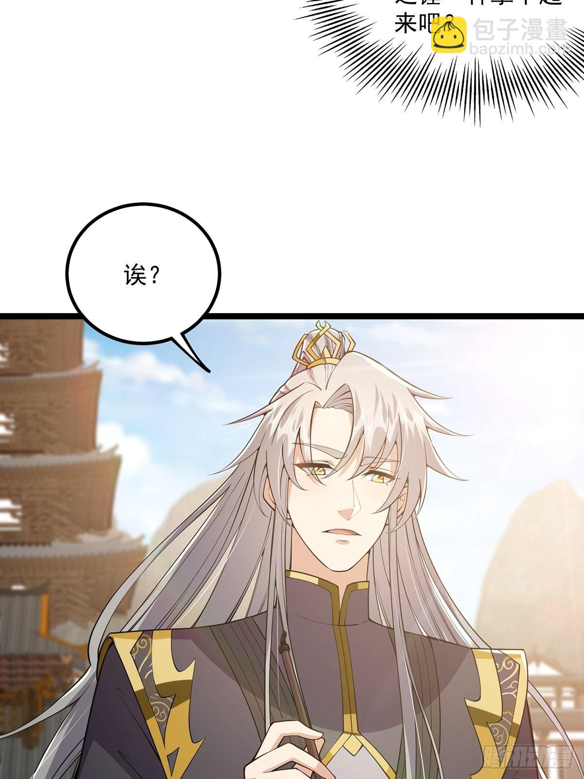 032 这个笔我装定了！！(1/2)-第34话