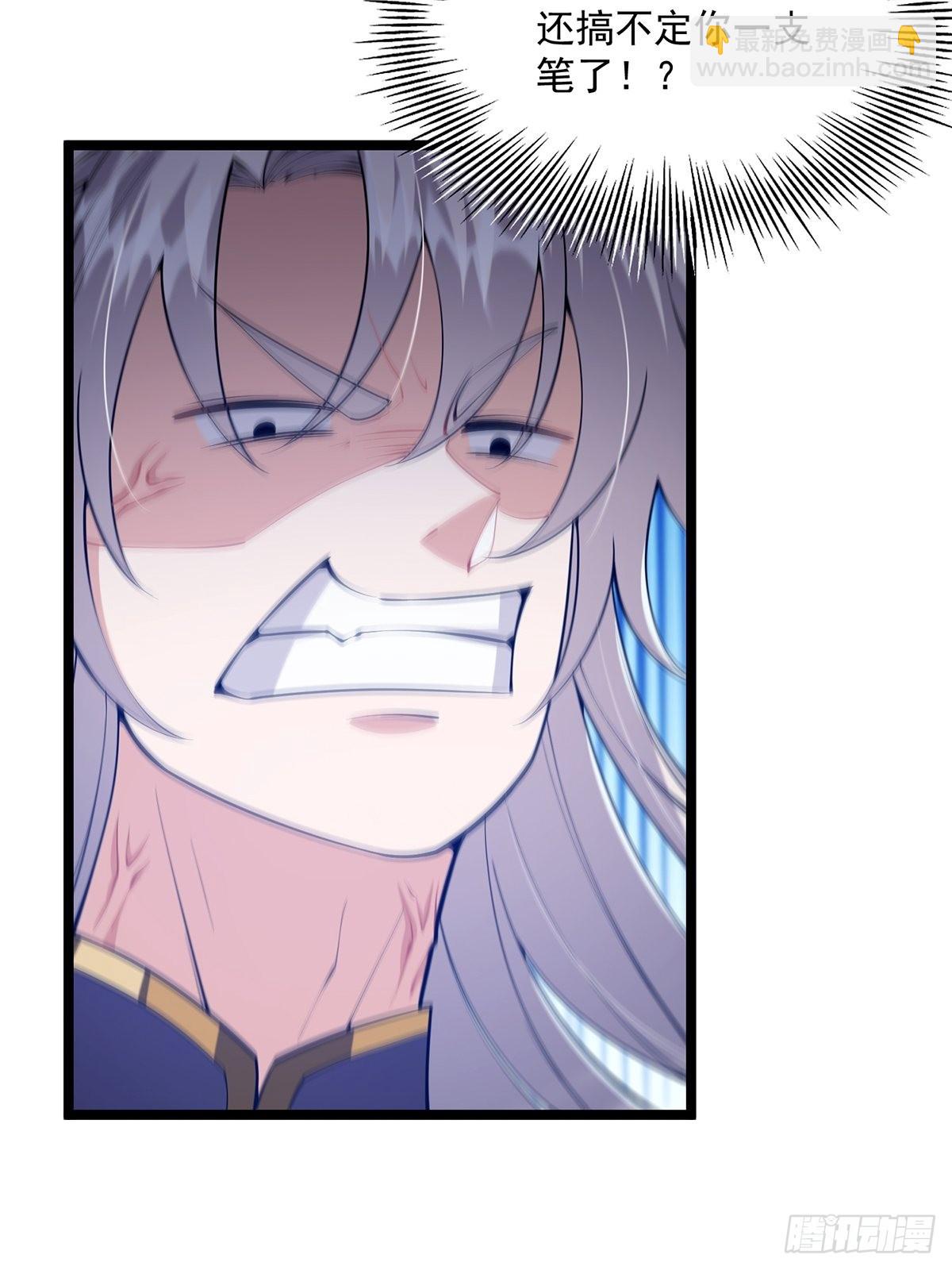 032 这个笔我装定了！！(1/2)-第34话