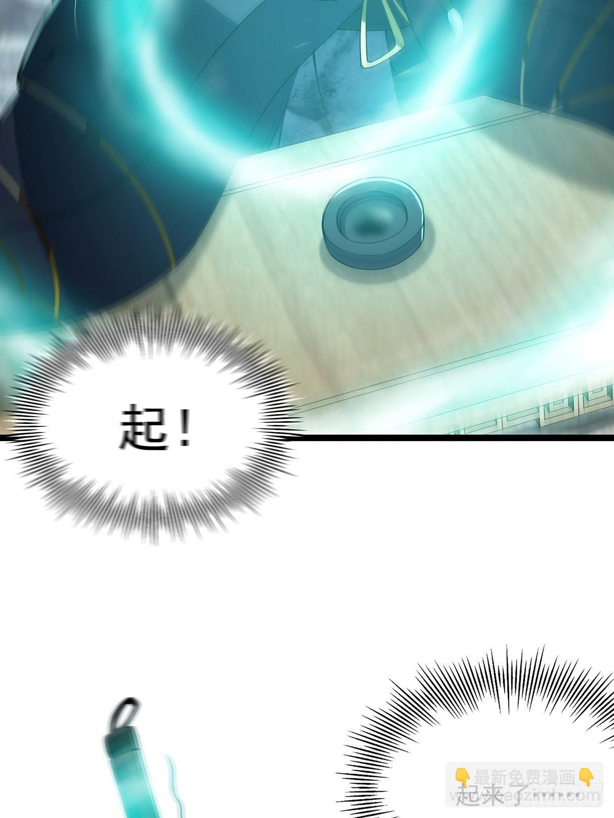 032 这个笔我装定了！！(1/2)-第34话