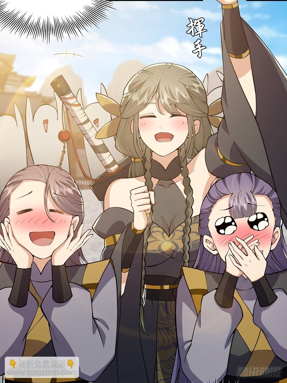 032 这个笔我装定了！！(1/2)-第34话