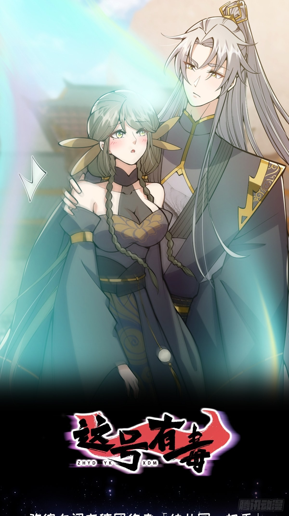 034 整个测验直接带歪(1/2)-第36话