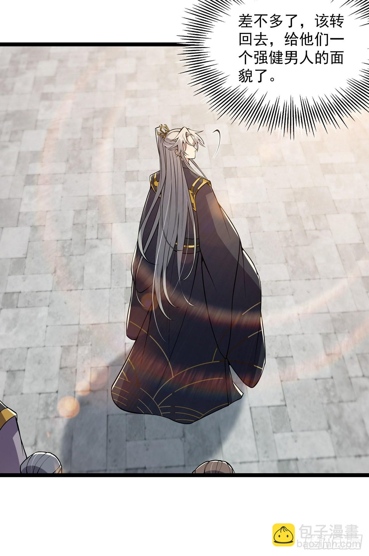 034 整个测验直接带歪(1/2)-第36话